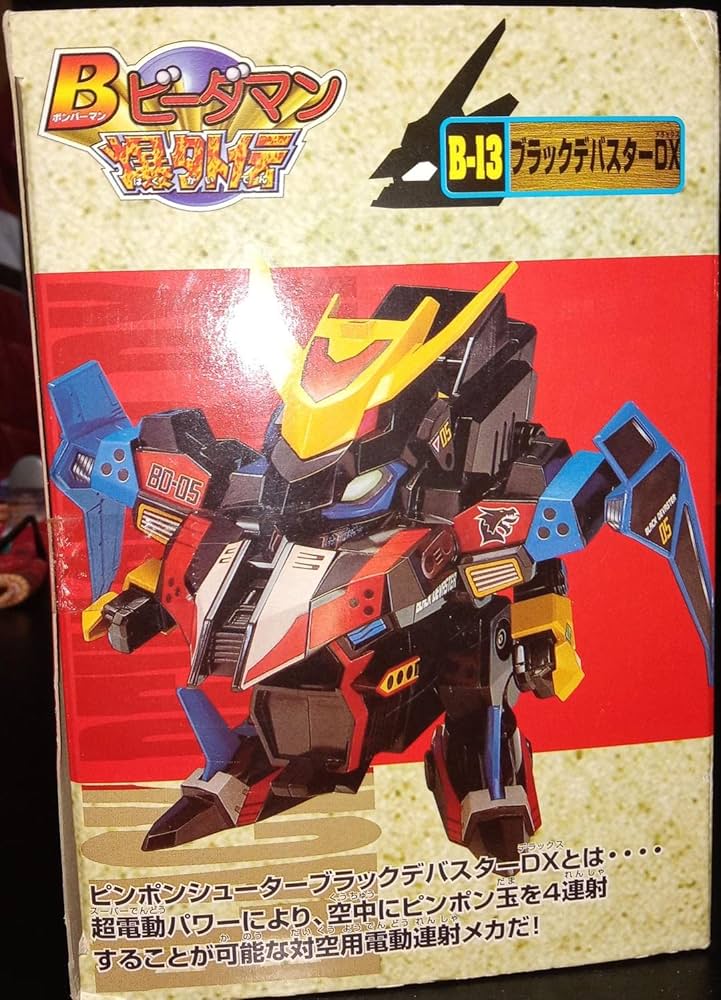ブラックデバスター　ビーダマン 71sdAqeS+6L._UF894,1000_QL80_.jpg